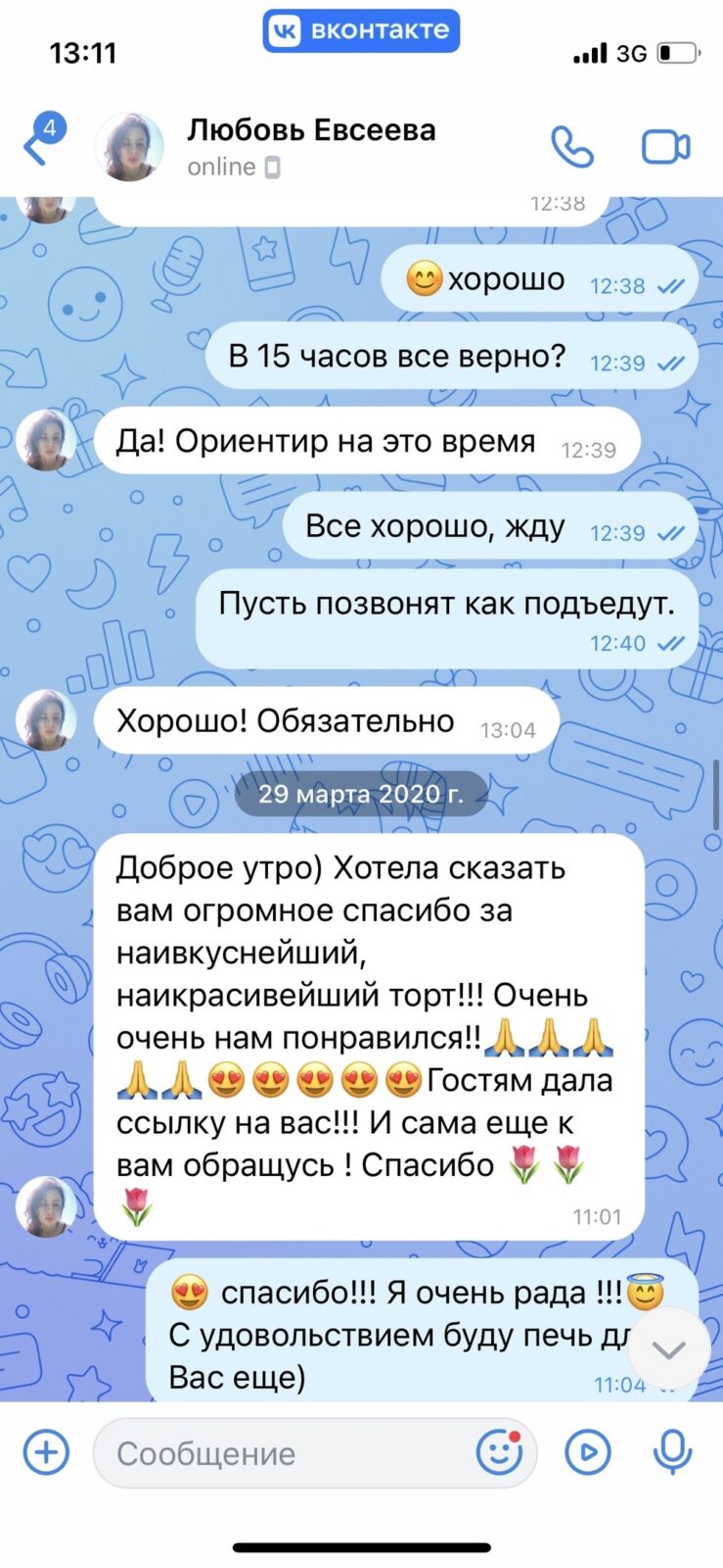 кондитерская в видном