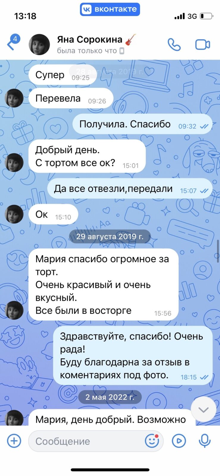 купить торт в видном