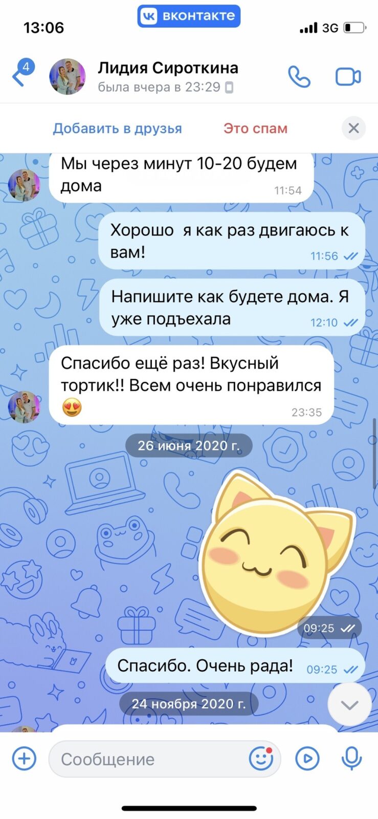 заказать торт видное