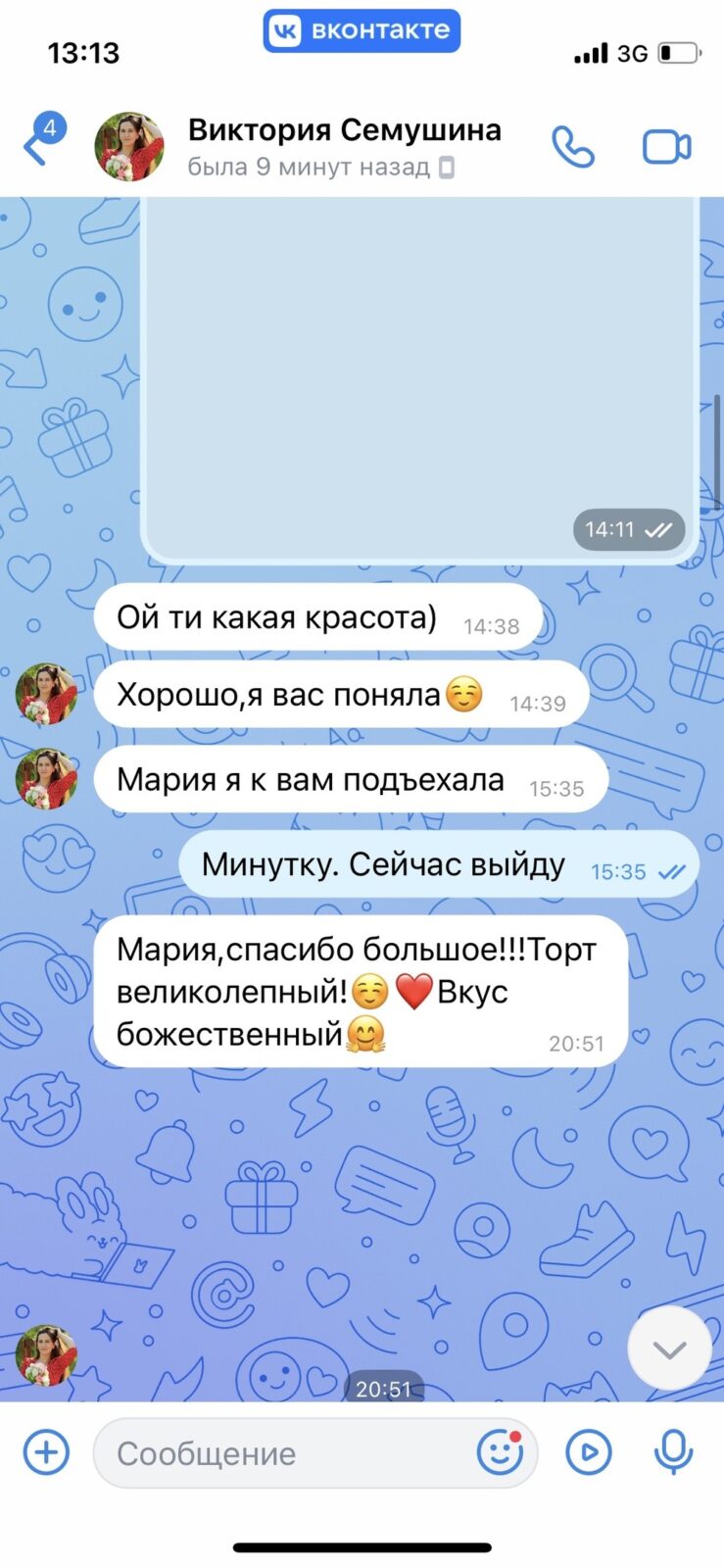 кондитерские видное,