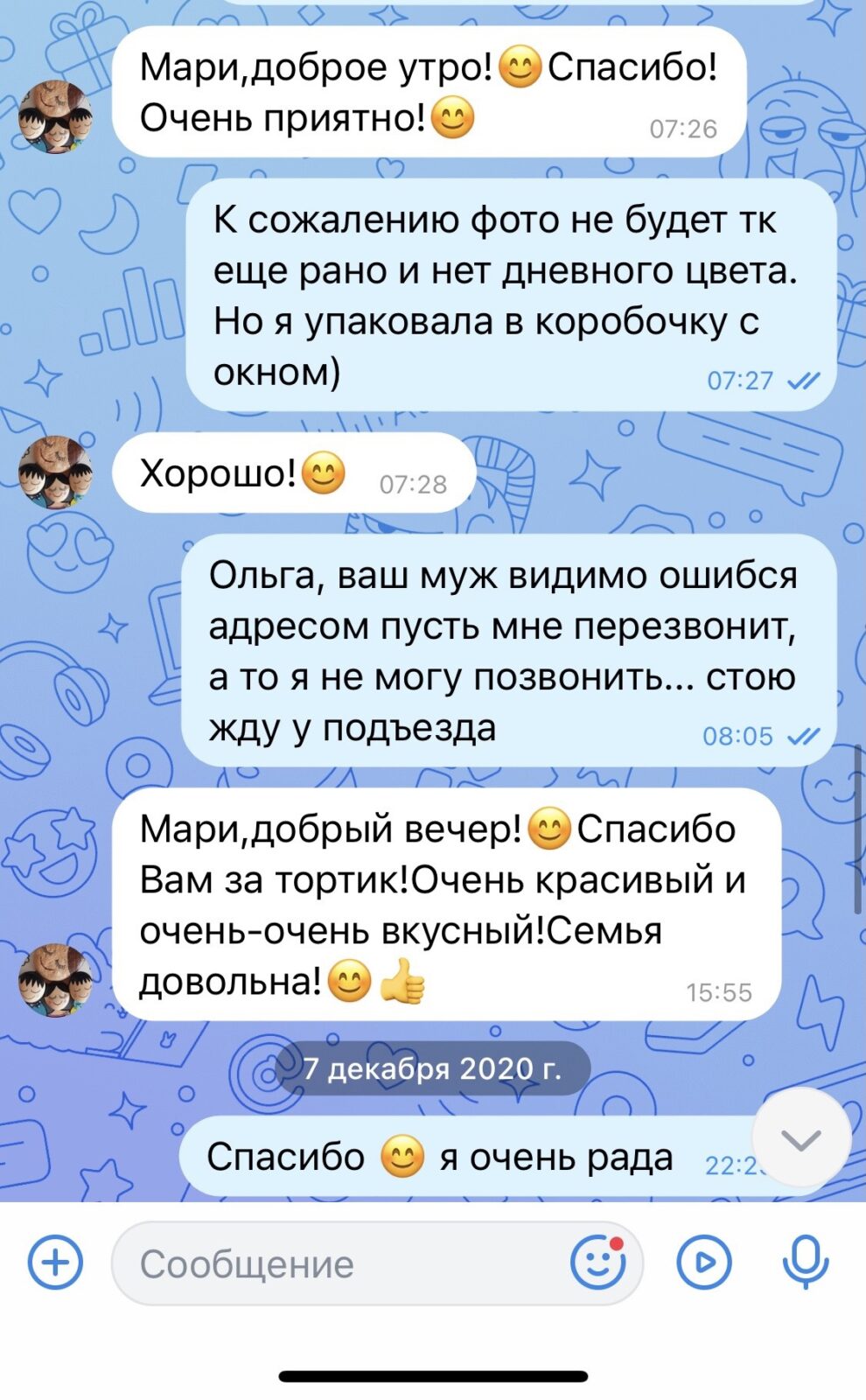 сколько стоит заказать торт