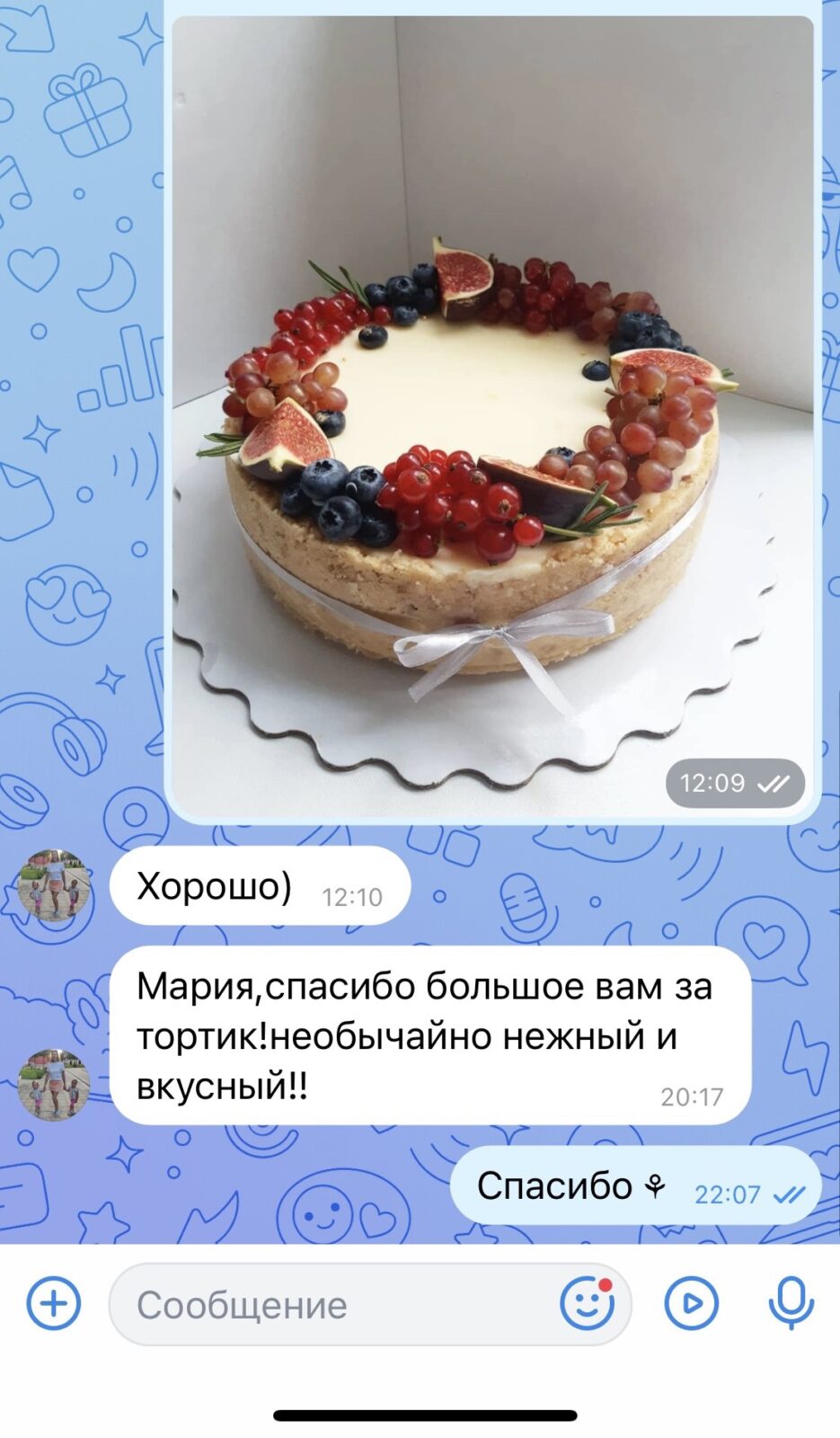 видное торты