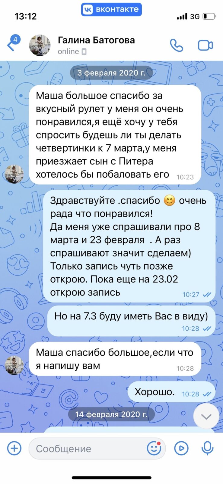 видное торт на заказ с доставкой кондитерская