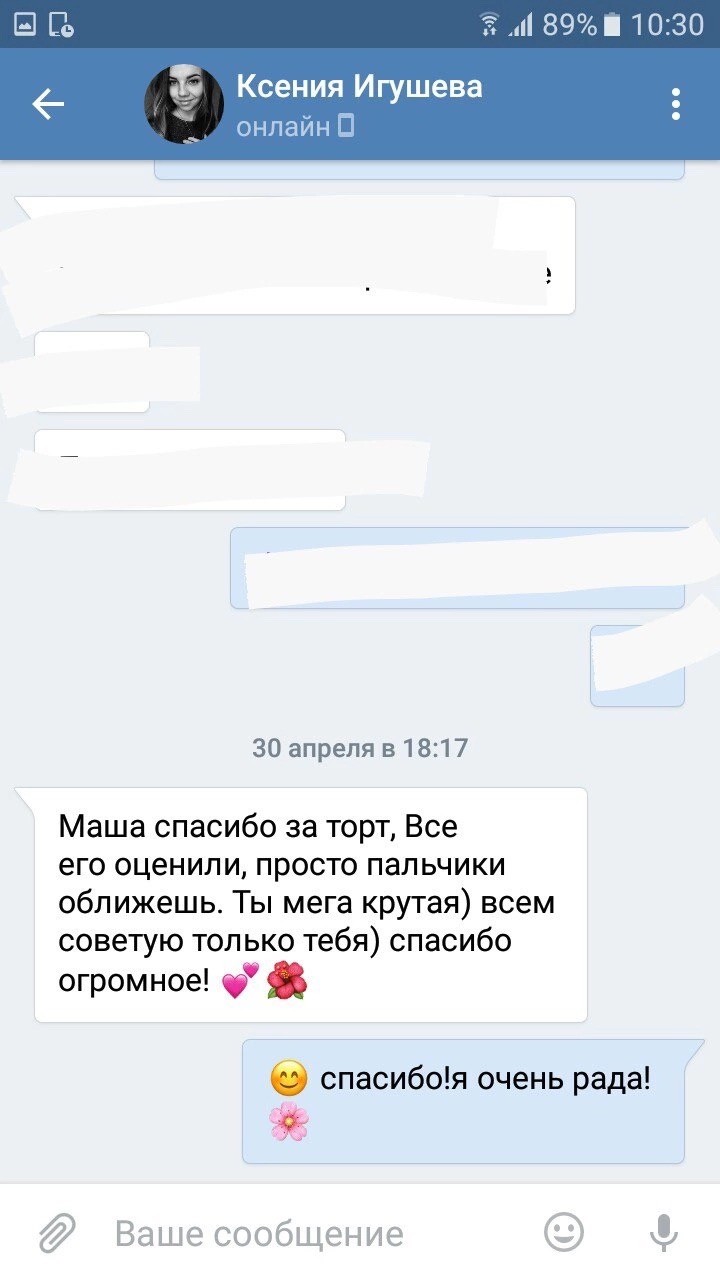 торты видное