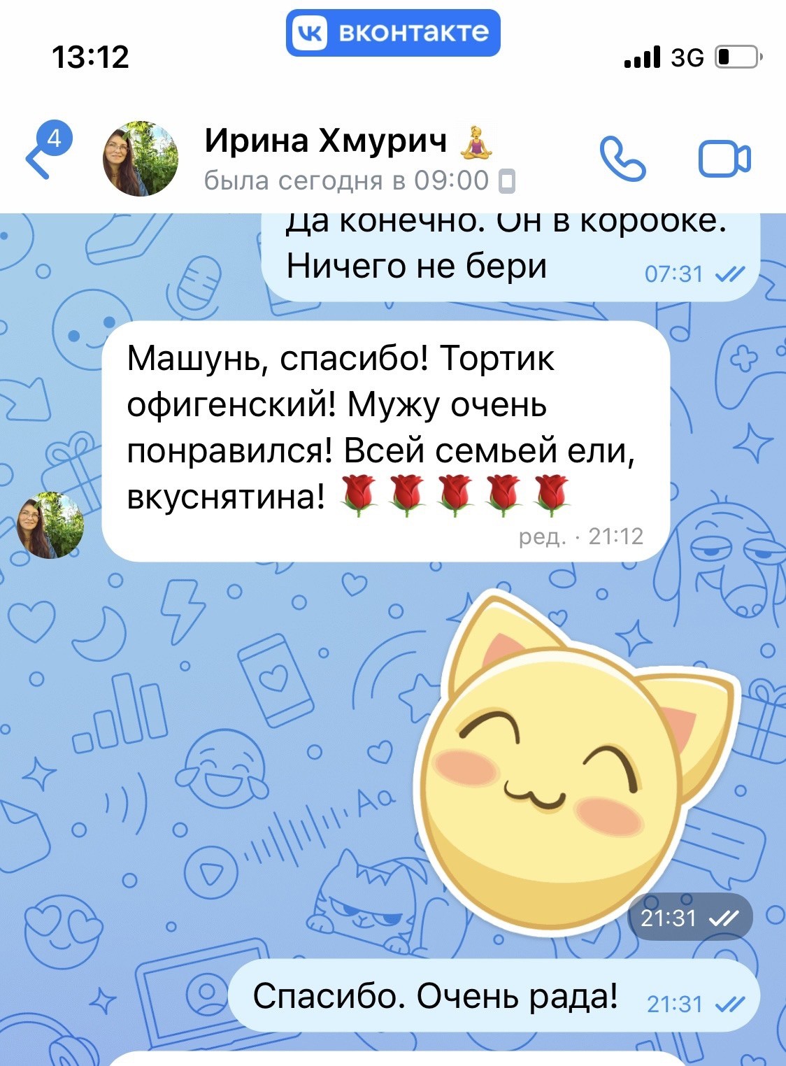 видное торты на заказ