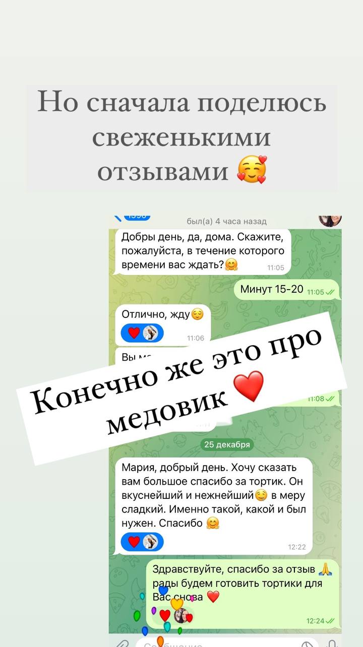 заказать торт на рождение мальчика