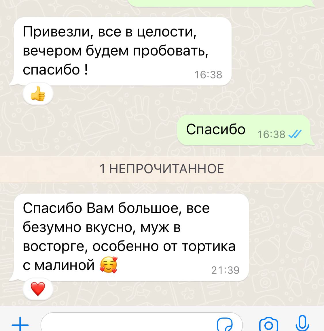 торты бенто с днем рождения заказать